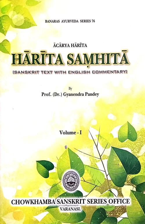 Harita Samhita 2 vols.
